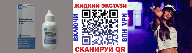 купить наркоту  Киреевск  Бутират оксана 