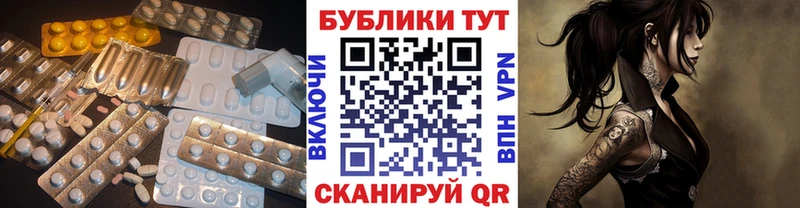 Ecstasy DUBAI  Киреевск 