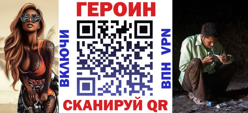 цены   Киреевск  Героин герыч 
