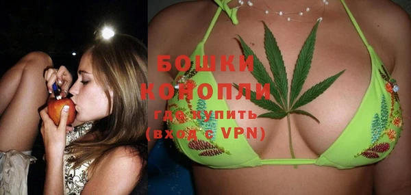 COCAINE Бронницы