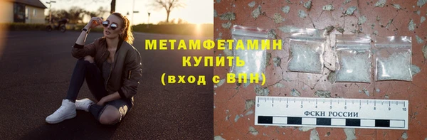 амфетамин Саяногорск