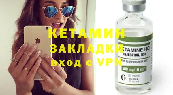 амфетамин Саяногорск