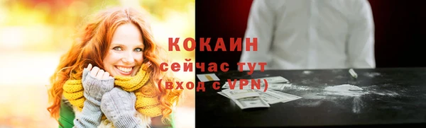 дистиллят марихуана Сатка