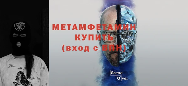 амфетамин Саяногорск
