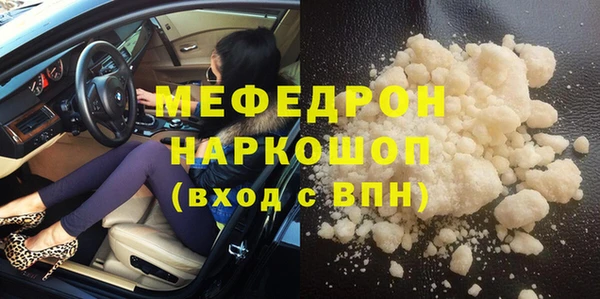 крисы Сафоново