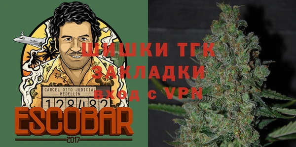 COCAINE Бронницы