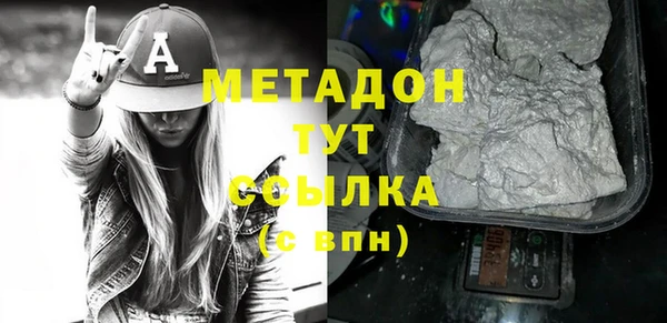 дистиллят марихуана Сатка