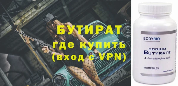 COCAINE Богородск