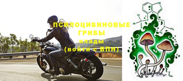 амфетамин Саяногорск