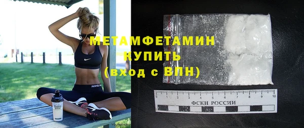 дистиллят марихуана Сатка