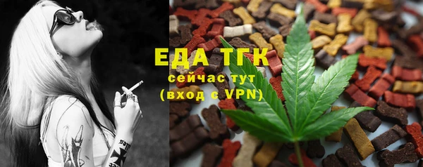 COCAINE Богородск