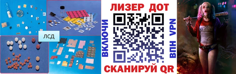 мега ссылка  продажа наркотиков  Киреевск  LSD-25 экстази кислота 
