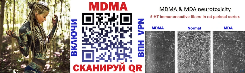 продажа наркотиков  Киреевск  MDMA crystal 