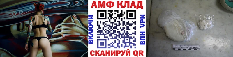 Первитин Methamphetamine закладка Киреевск