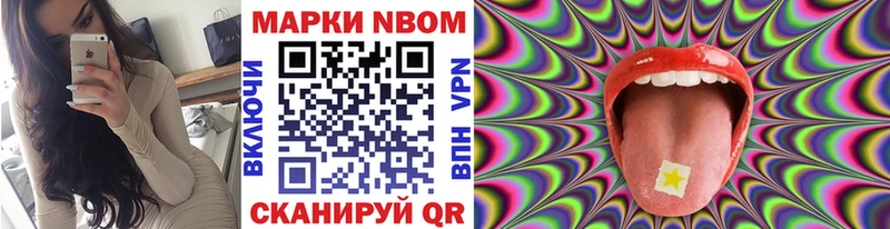 наркошоп  Киреевск  OMG как войти  Марки N-bome 1500мкг 